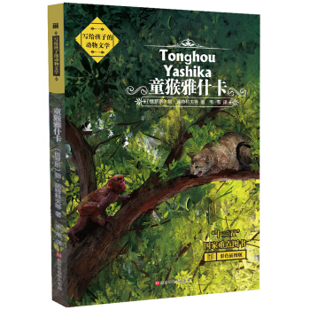 oӵĄČW(xu)ͯʲɫDƪxСW(xu)ZĽ̲ıṇ