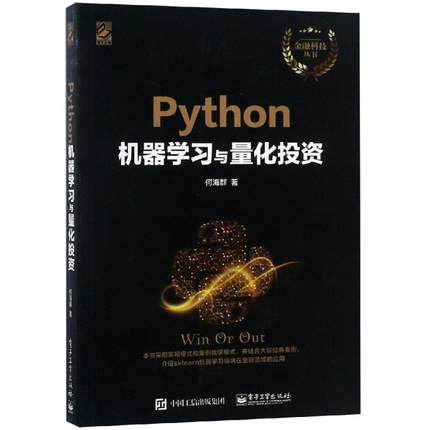 Python�C(j��)���W(xu��)��(x��)�c����Ͷ�Y