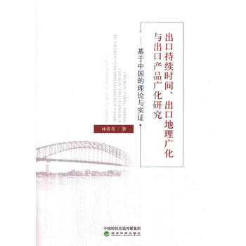 ڳm(x)r(sh)gڵVcڮa(chn)ƷVо----Ї(gu)Փc(sh)C