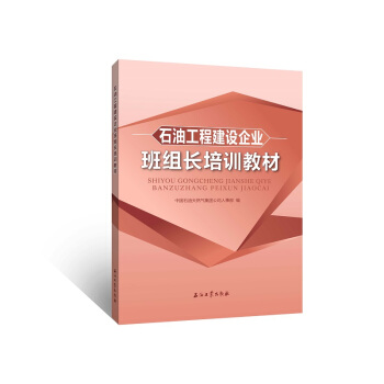 ʯ�͹��̽��O(sh��)��I(y��)��M�L(zh��ng)��Ӗ(x��n)�̲�