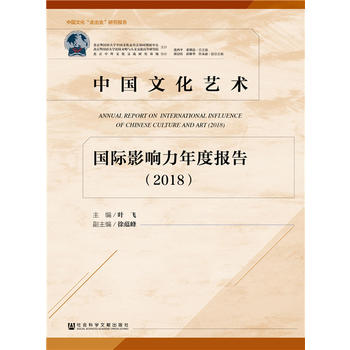 Ї(gu)Ļˇg(sh)(gu)HӰȈ(bo)棨2018