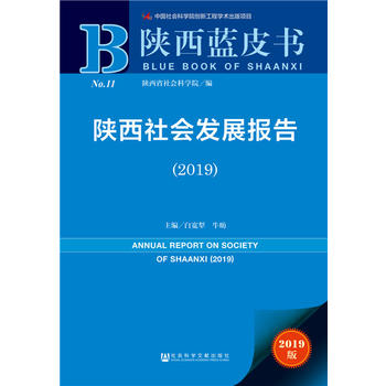 {(ln)Ƥ(hu)l(f)չ(bo)棨2019