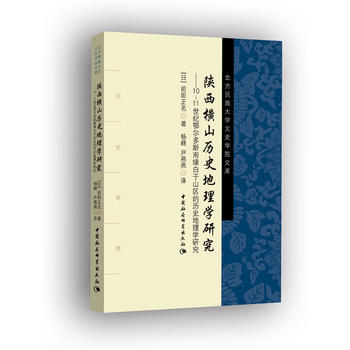 ����Mɽ�vʷ����W(xu��)�о�