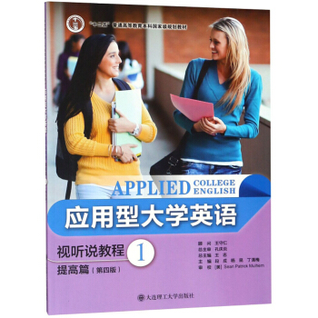 (yng)ʹW(xu)ӢZ(y)ҕ f(shu)̳̣ƪ 1 4棩/ʮ塱ͨߵȽƇ(gu)Ҽ(j)Ҏ(gu)̲