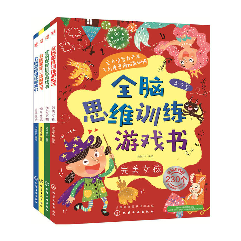  ȫX˼SӖ(xn)Α(sh)b4(c)