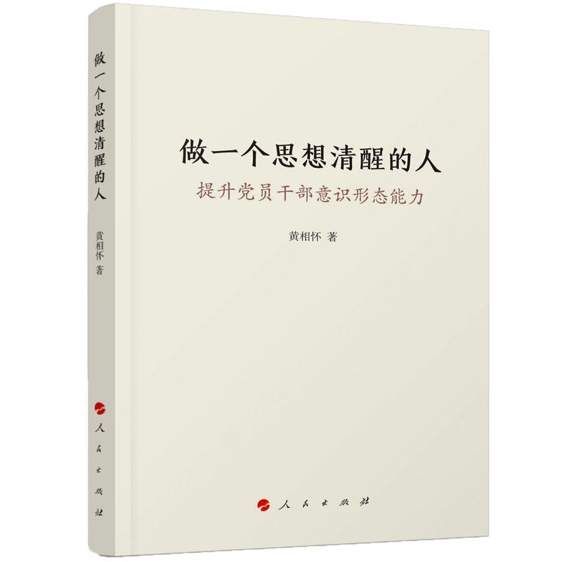 һ(g)˼ѵˡhTɲR(sh)ΑB(ti)