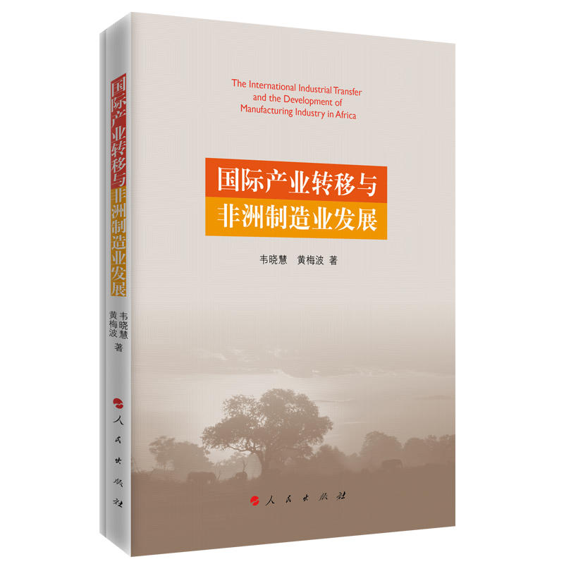 ��(gu��)�H�a(ch��n)�I(y��)�D(zhu��n)���c��������I(y��)�l(f��)չ