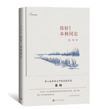 ��ã�����ͬ־