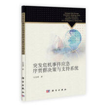 ͻ�l(f��)Σ�C(j��)�¼���(y��ng)����؞Ⱥ�Q���c֧��ϵ�y(t��ng)