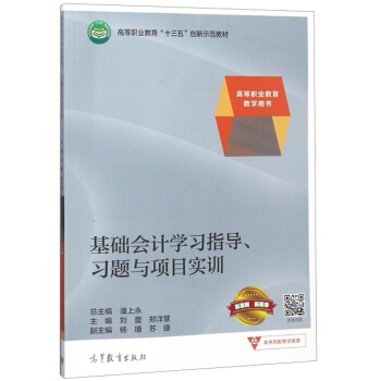 AӋWָ}cĿӖ/ߵI(y)̌WÕߵI(y)ʮ塱(chung)ʾ̲