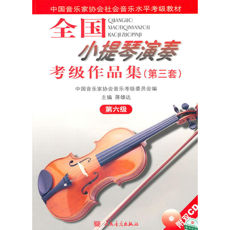 ȫ(gu)С࿼(j)Ʒ3ף6(j)P