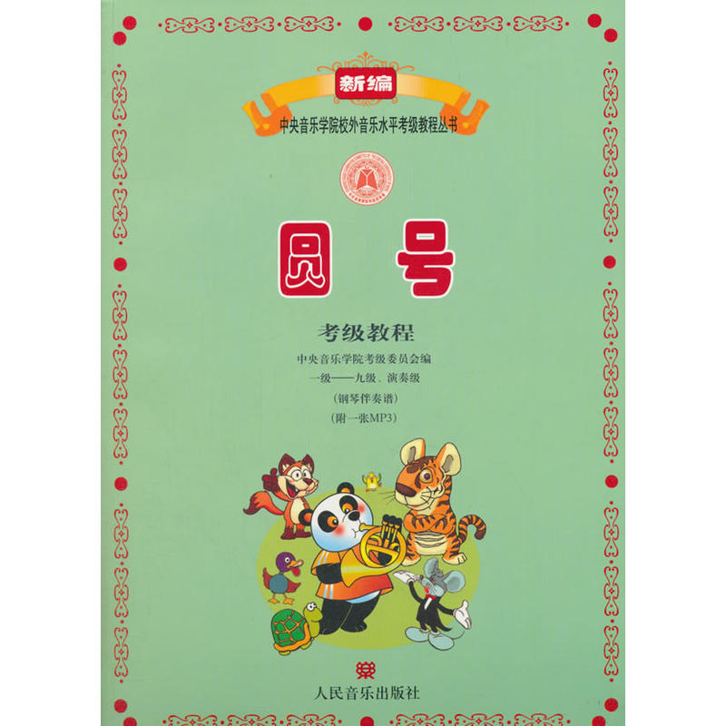 �A̖�����̳� һ�������ż������༉(��ٰ����V)