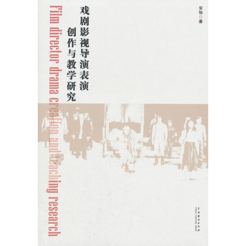 ��Ӱҕ��(d��o)�ݱ��݄�(chu��ng)���c�̌W(xu��)�о�