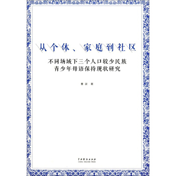 �Ă�(g��)�w����ͥ����^(q��) ��ͬ��(ch��ng)��������(g��)�˿��^������������ĸ�Z(y��)���֬F(xi��n)���о�