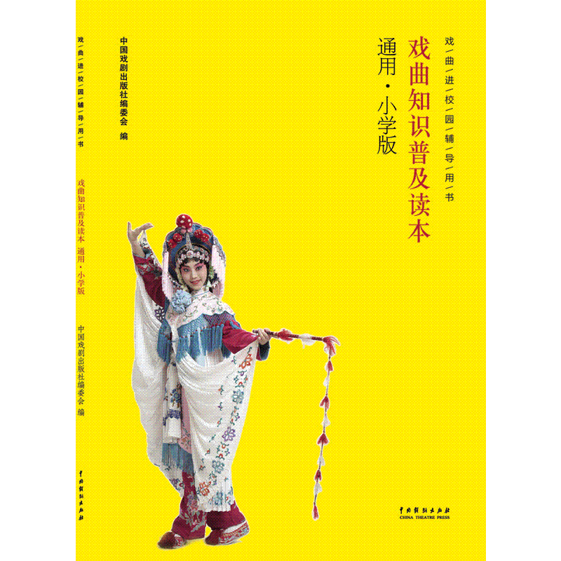 ֪R(sh)ռxͨСW(xu)