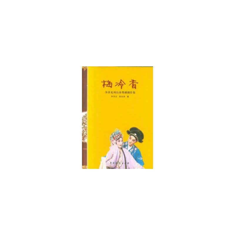 ÷����:��ɹ����ԝ�����������