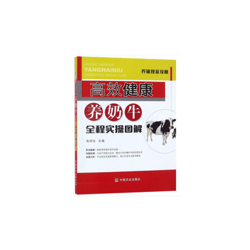 ��Ч�����B(y��ng)��ţȫ�̌��وD��