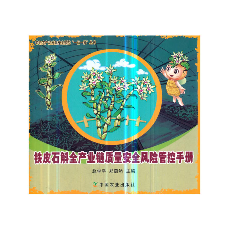 �FƤʯ��ȫ�a(ch��n)�I(y��)��|(zh��)����ȫ�L(f��ng)�U(xi��n)�ܿ��փ�