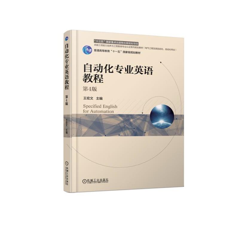 Ԅ(dng)(zhun)I(y)ӢZ(y)̳ 4