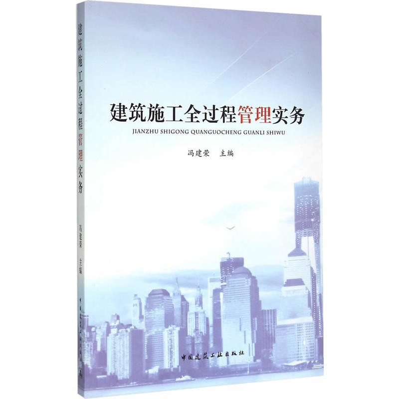 ����ʩ��ȫ�^�̹��팍(sh��)��(w��)