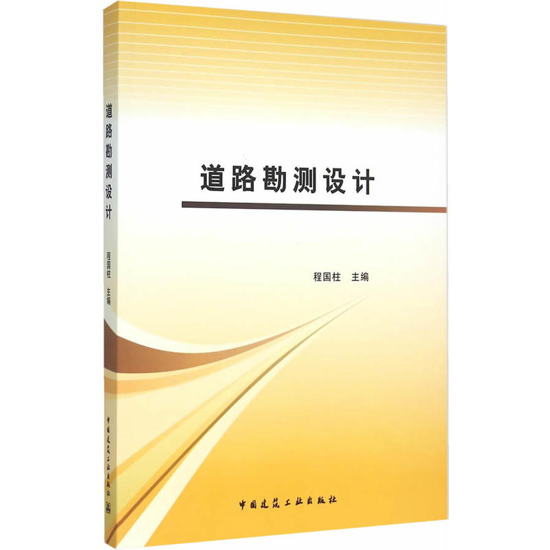 ��·���y�O(sh��)Ӌ