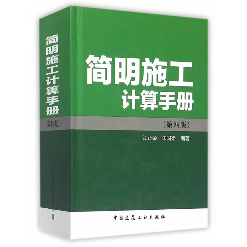 ��(ji��n)��ʩ��Ӌ(j��)���փ�(c��)�����İ棩