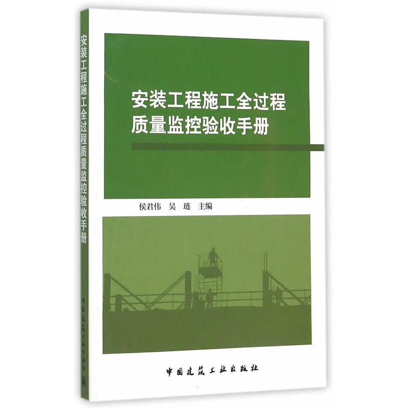 ���b����ʩ��ȫ�^���|(zh��)���O(ji��n)������փ�