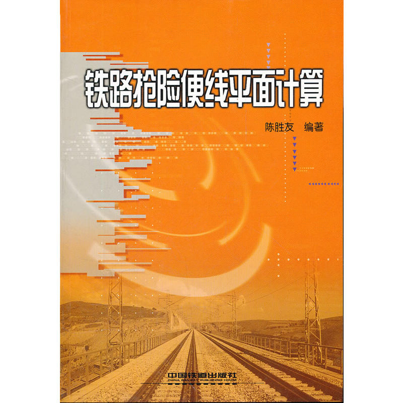 �F·���U�㾀ƽ��Ӌ��