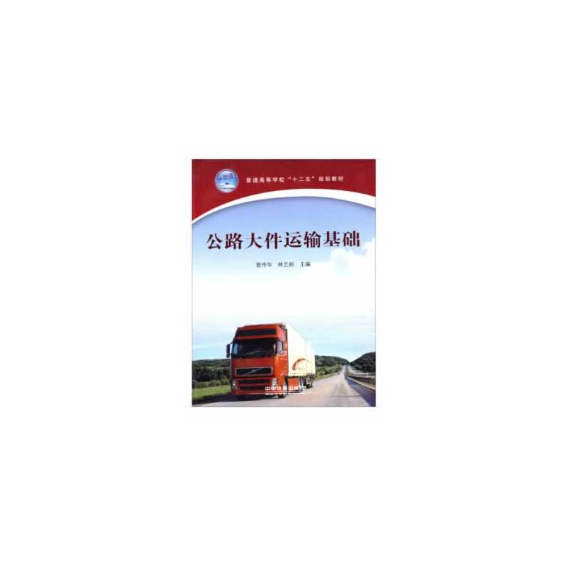 ͨߵȌW(xu)ʮ塱Ҏ(gu)̲ģ·\ݔA(ch)