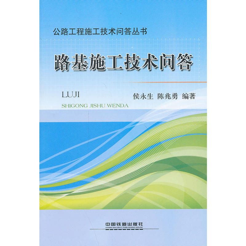 ·��ʩ�����g����