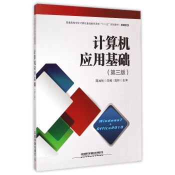 ӋC(yng)ûA(ch)(3)/ͨߵȌW(xu)УӋCA(ch)nʮҎ(gu)̲