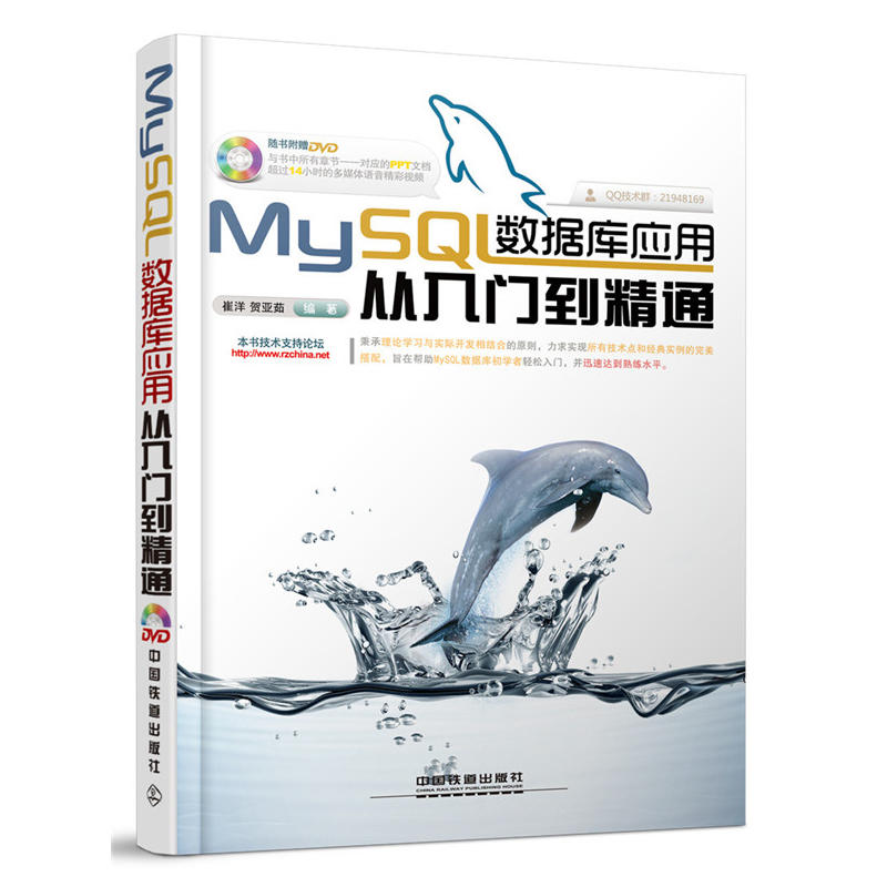MySQL(sh)(j)(k)(yng)ÏT(mn)ͨP(pn)