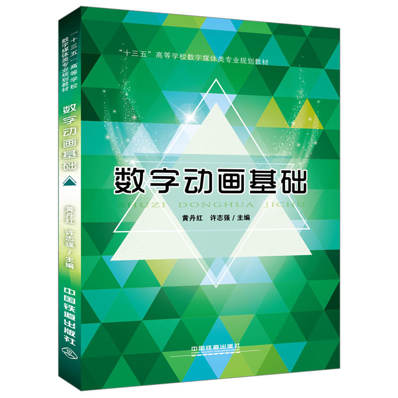 ʮ塱ߵȌW(xu)У(sh)ýwI(y)Ҏ(gu)̲:(sh)ք(dng)A(ch)