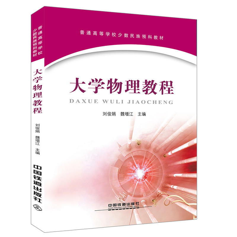 ��ͨ�ߵȌW(xu��)У�ٔ�(sh��)�����A(y��)�ƽ̲�:��W(xu��)�����̳�