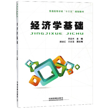 (jng)W(xu)A(ch)/ͨߵȌW(xu)ʮ塱Ҏ(gu)̲