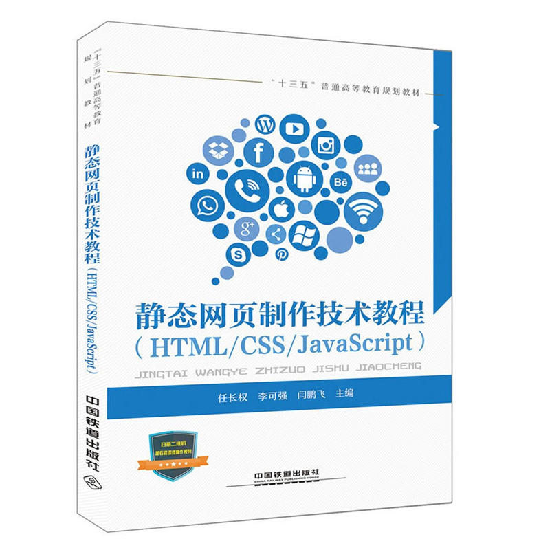 ʮ塱ͨߵȽҎ(gu)̲:ӋC(j)MbcSo(h)ý̳