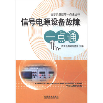 ̖ԴO(sh)һc(din)ͨ/̖O(sh)һc(din)ͨ