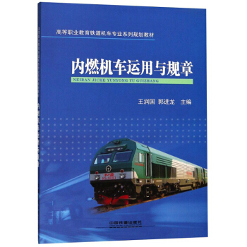 (ni)ȼC(j)܇(ch)\(yn)cҎ(gu)/ߵI(y)FC(j)܇(ch)(zhun)I(y)ϵҎ(gu)̲