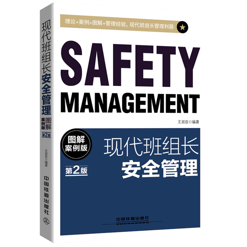 �F(xi��n)����M�L(zh��ng)��ȫ�������D�ⰸ���棩����2�棩