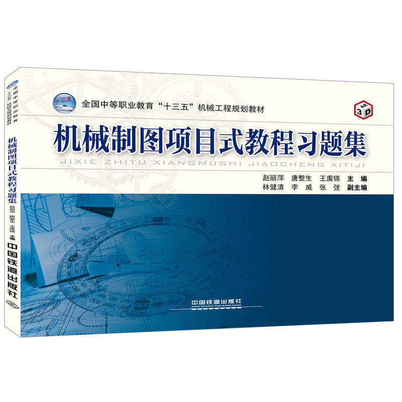 ȫеI(y)ʮ塱CеҎ(gu)̲:CеƈDĿʽ̳(x)}