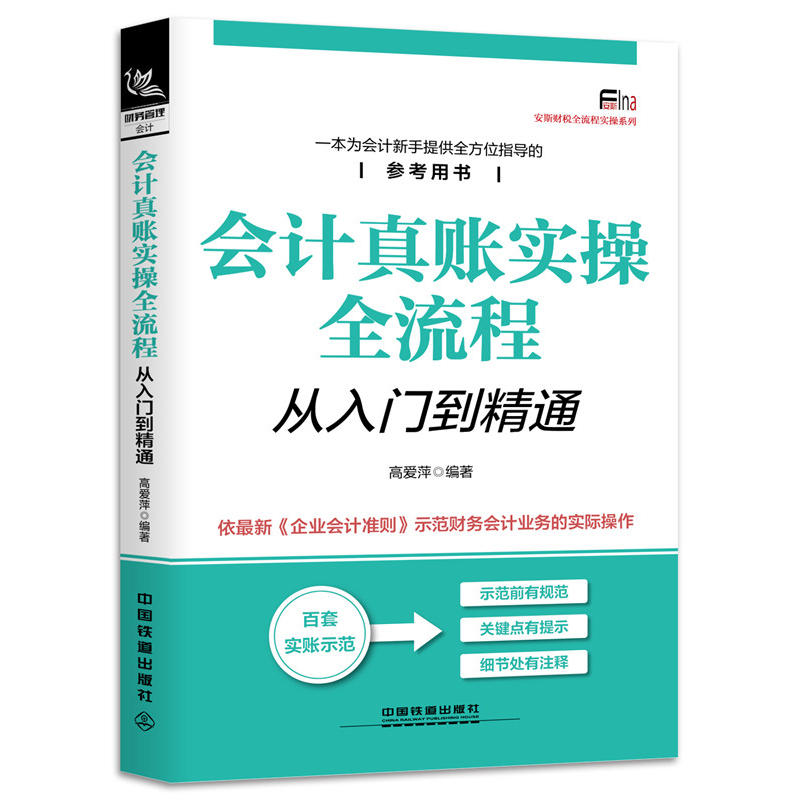 ��Ӌ(j��)���~��(sh��)��ȫ���̏����T����ͨ