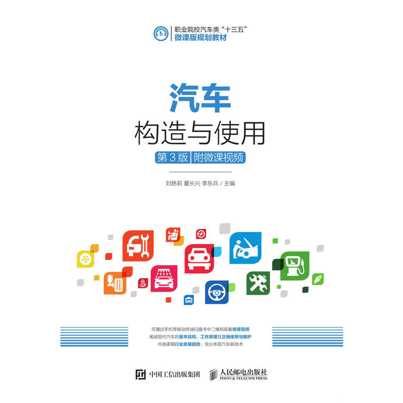 ܇(gu)cʹã3棩΢nҕl