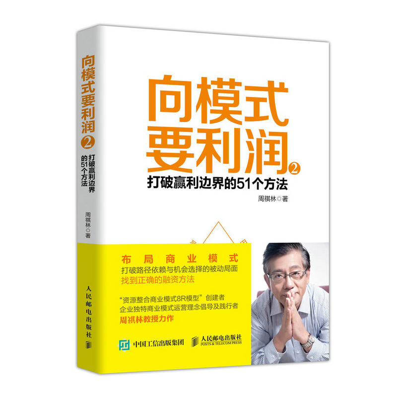 ģʽҪ(rn)2 A߅51(g)