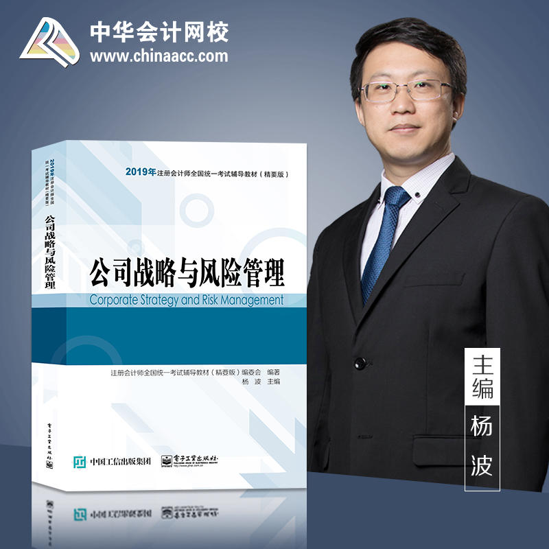 2019ע(c)(hu)Ӌ(j)Qע(hu) ˾(zhn)cL(fng)U(xin) o(do)(sh)Ҫ̲o(do)(sh)俼W(xu)(x)A(hu)Ӌ(j)W(wng)У\(mng)