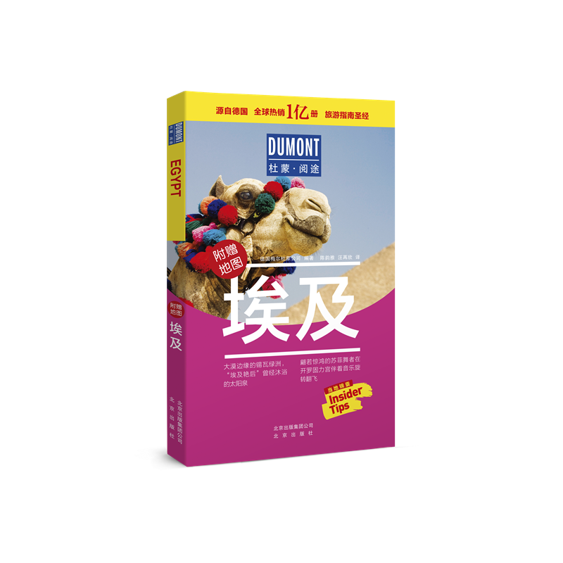 �����;DUMONT���H����ָ��ϵ�� ����