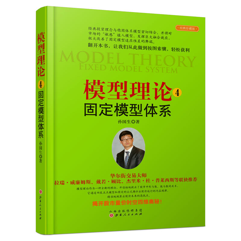 ģՓ4̶ģwϵO M(jn)A֪R(sh)/ͶY(wn)@P߄?sh)A(y)y/ģ/vF(tun)ϯ/Ʊ