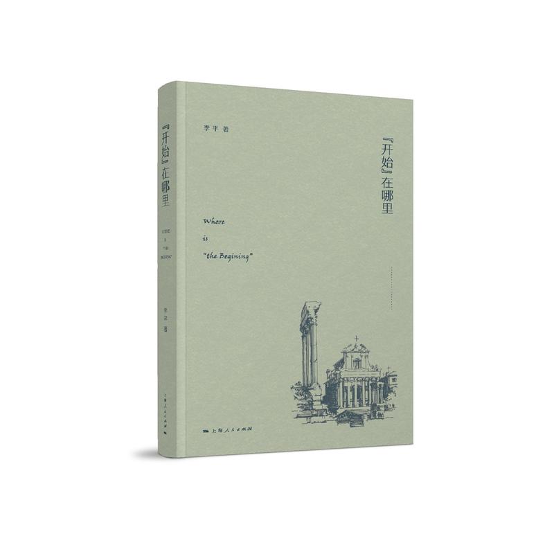 “開(kāi)始”在哪里