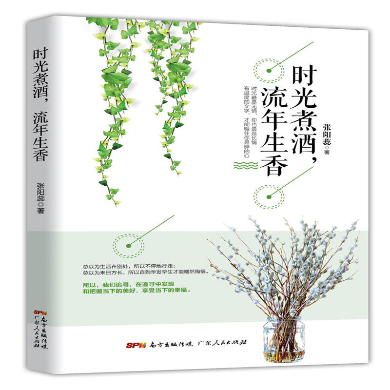 r(sh)㣨İّB(ti)Ȼf(wn)ζǜů