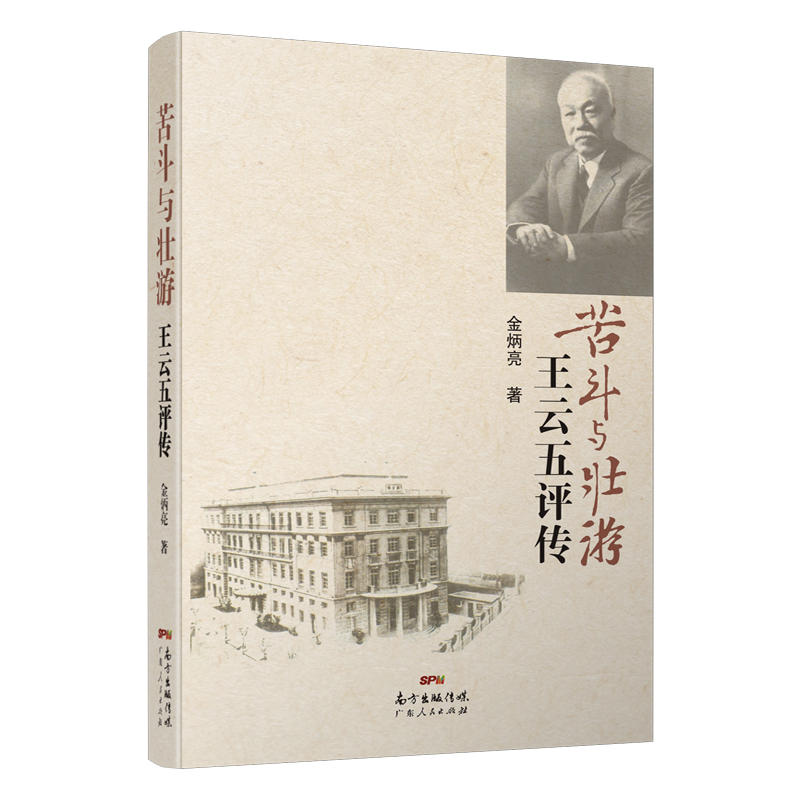 �භ�c���Σ��������u��