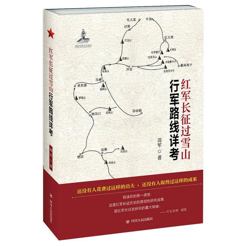 �t܊�L���^ѩɽ��܊·��Ԕ��